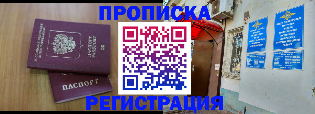 форма 3 в Пересвете